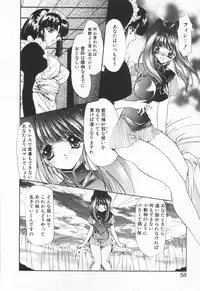 [Hayase Hashiba] OVERTURE