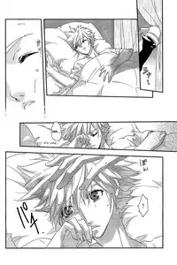 (C85) [ERY'S & Plough (Aizawa Ery)] SLY (Final Fantasy VII) [English] [lamperouge-1]