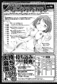 COMIC Megastore Alpha 2015-02