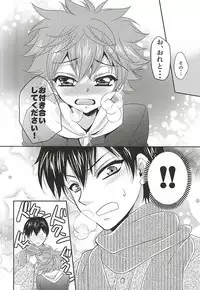 (C87) [Lovesugi (Fukai Maro)] Renai Tonchinkan (Haikyuu!!)