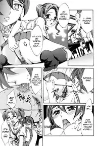 [Emua] Ryouran Gakuen Kakumeiki - Hyakka Ryouran! [English] [biribiri]