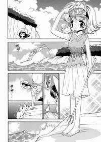 [Mori Hiromi] Imouto Ijiri