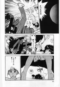 [Mayumi Daisuke] Dai San no Otoko