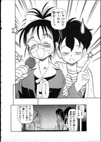 [Youkihi] Flexible Kid vol01