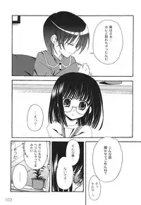 [Chinjao Roosu] School Days 2 [Digital]