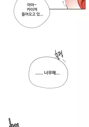 Lilith`s Cord Ch.0-36