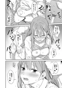 COMIC Koh 2018-09 [Digital]