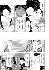 [Takasugi Kou] Dakkan [Digital]