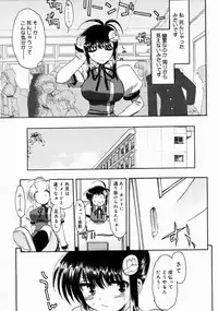 COMIC Megastore 2005-04