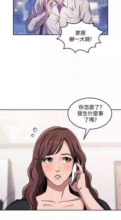 朋友的媽媽 1-19