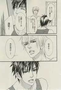 BOY'S ピアス 2015-03