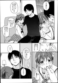 COMIC Megastore Alpha 2014-01