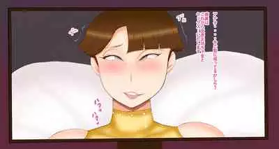 [Akatsuki Souken] Shachou no Musuko to Tsuma