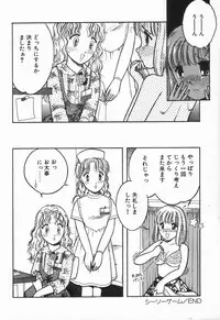 [Anthology] Up Up E-Cup VOL.2