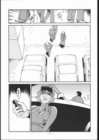 [CRC] OUT FIT NO NUMBERS