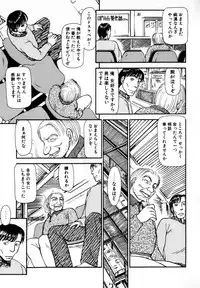 [Ayasaka Mitsune] Nanji Rinjin o Aiseyo