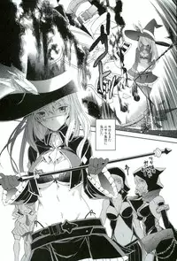 (C90) [Annin (Tooka)] Isis Endure Pain! (Fantasy Earth ZERO)