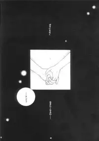 (SUPER10) [Candy Pop (Itou Ei)] Shamanic Princess Vol. 3 - Venus (Shaman King)