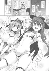 (Reitaisai 15) [CUNICULUS (Yositama)] Tenjou Refle (Touhou Project)