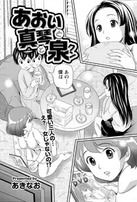 Monthly Vitaman 2015-06