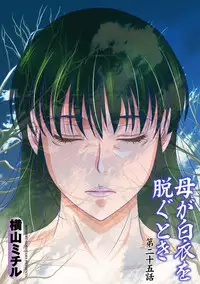 COMIC Magnum Vol. 40