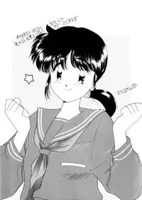 [Kima Azusa] Ojisan Ijou Renai Miman 1