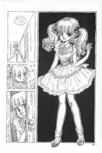 [Anthology] TEA TIME 6