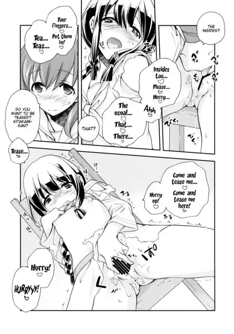 Kitakami no Ichiban Nagai Hi {Hennojin}