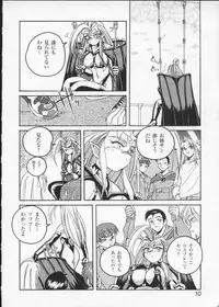 [Anthology] Viper V-3