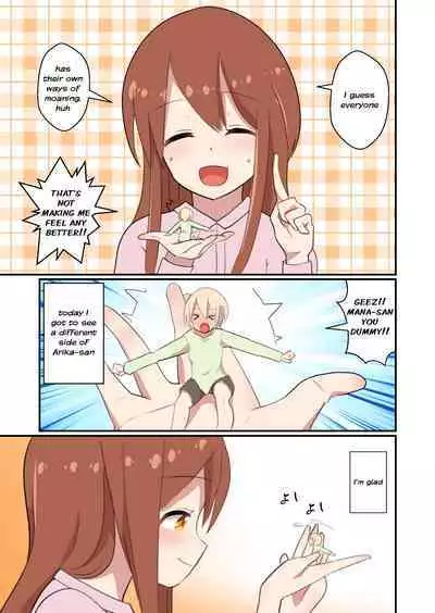 [ternotte (noneto)] MANA ONLY KNOWS OMNIBUS VOL. 2 [English]