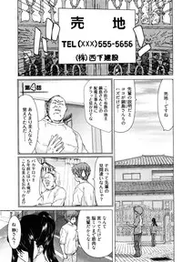 [Hori Hiroaki] Hyakutake-san chi no Shizuka-san