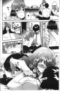 [Momoko] Rabbit Paradise [Chinese]