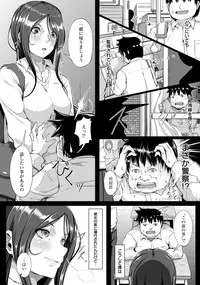 ANGEL Club 2014-03 [Digital]