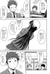 [Okara]Gentei Kanojo