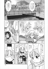 [Kunitsu Takeshi] Zashiki Musume