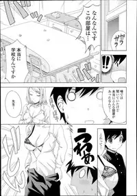 COMIC TENMA 2013-11