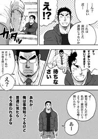 [Akahachi] Orenchi no Mahoutsukai 2