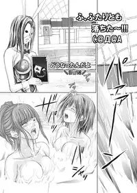 Namaiki! 2016-10 [Digital]