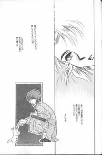 [Anthology] ANGELic IMPACT NUMBER 04 - Mokushiroku Hen ~Lost Children~ (Neon Genesis Evangelion)