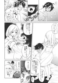 (C76) [Tsunken (Men's)] Bakemono Club (Bakemonogatari)