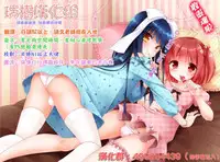 [Datsuryoku Kenkyuukai (Kanbayashi Takaki)] Meshimase Houkago Otokonoko! [Chinese] [瑞树汉化组] [Digital]