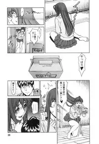 [Kenji Umetani] Miaki♥Hitamuki Vol.3