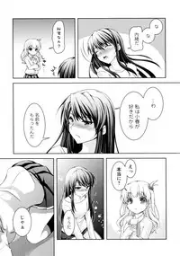 [Anthology] L Girls -Love Girls- 03