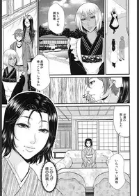 COMIC Mugen Tensei 2018-02 [Digital]