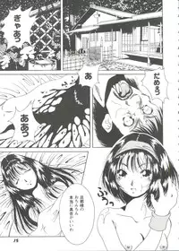 [Anthology] Girl's Parade Scene 9 (Various)