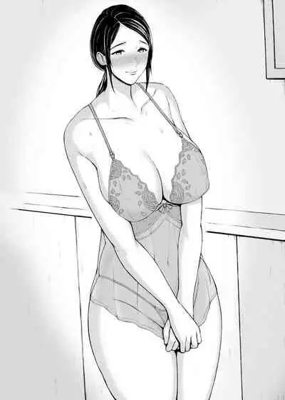 [Pulpo Azone] Hahagui 3 yarichin ryokohen (Part. 2) ~ [更新版]