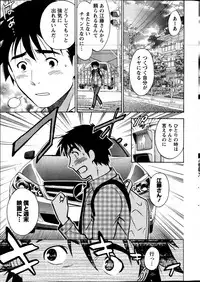 [Sawada Furope] Hitozuma Lesson