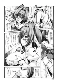 [Shinozuka Atsuto] Bohemian Rhapsody