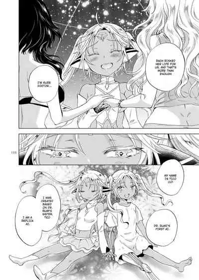 Dream Colored Replica 2