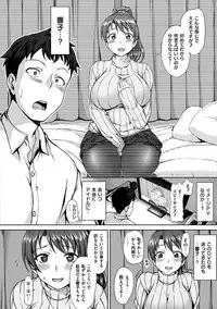 [Aiue Oka] Yumemiru Otome - Les vierges dans le rêve [Digital]